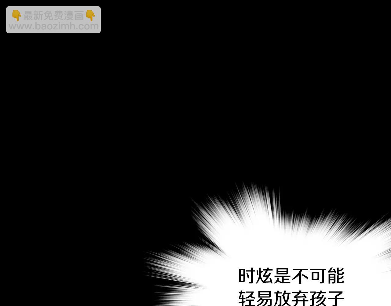 第10话 线索84