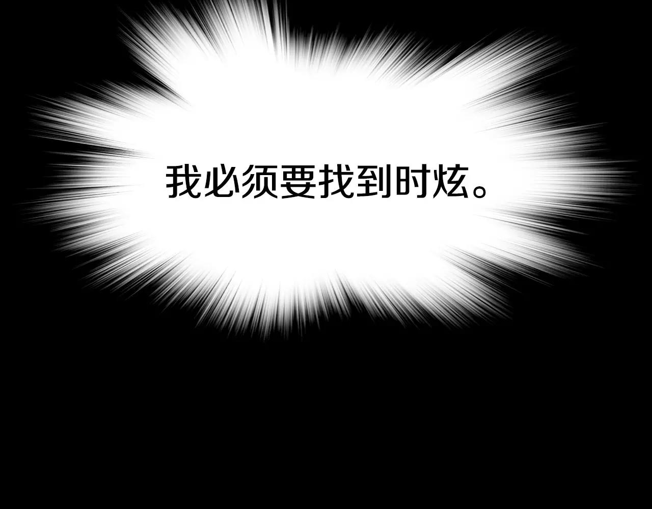 第10话 线索89