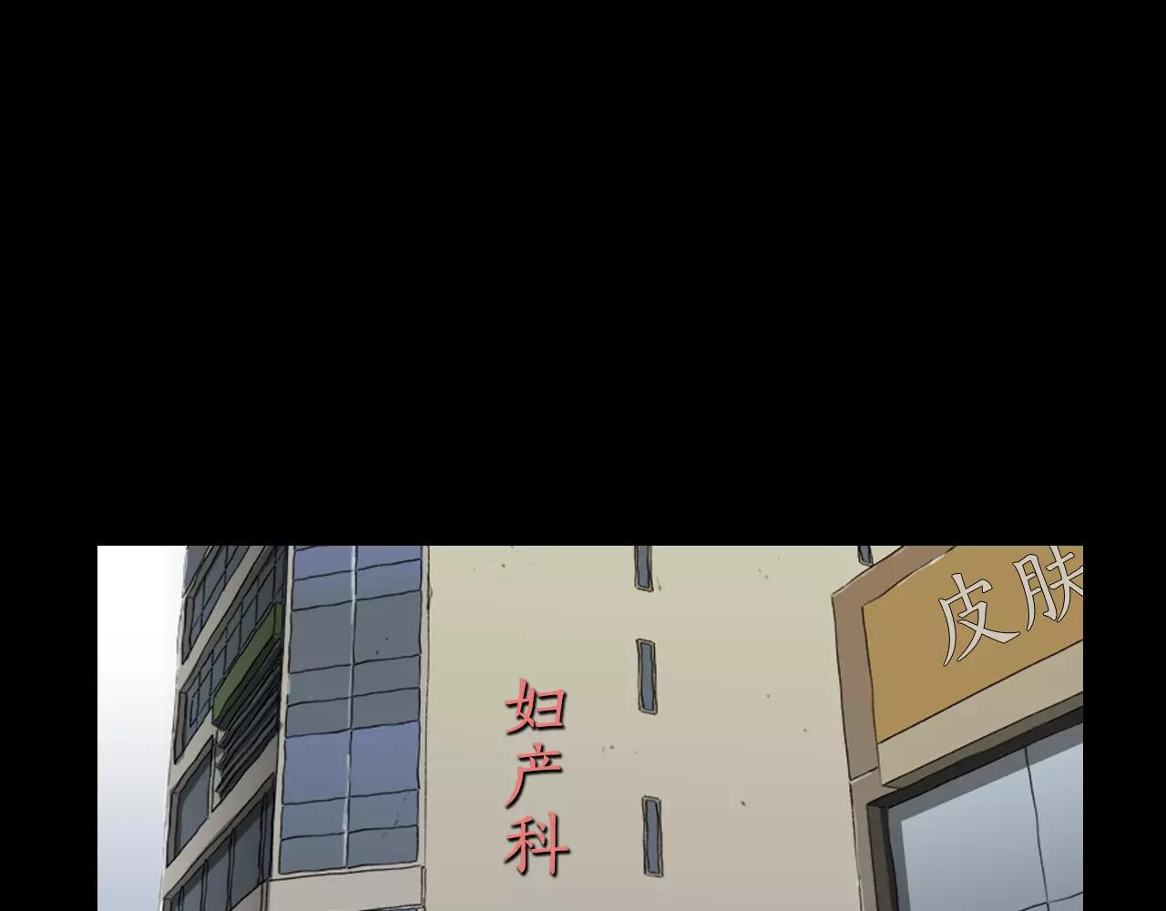第10话 线索90