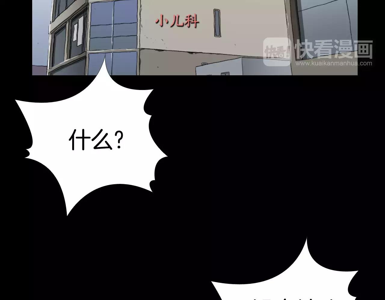 第10话 线索91