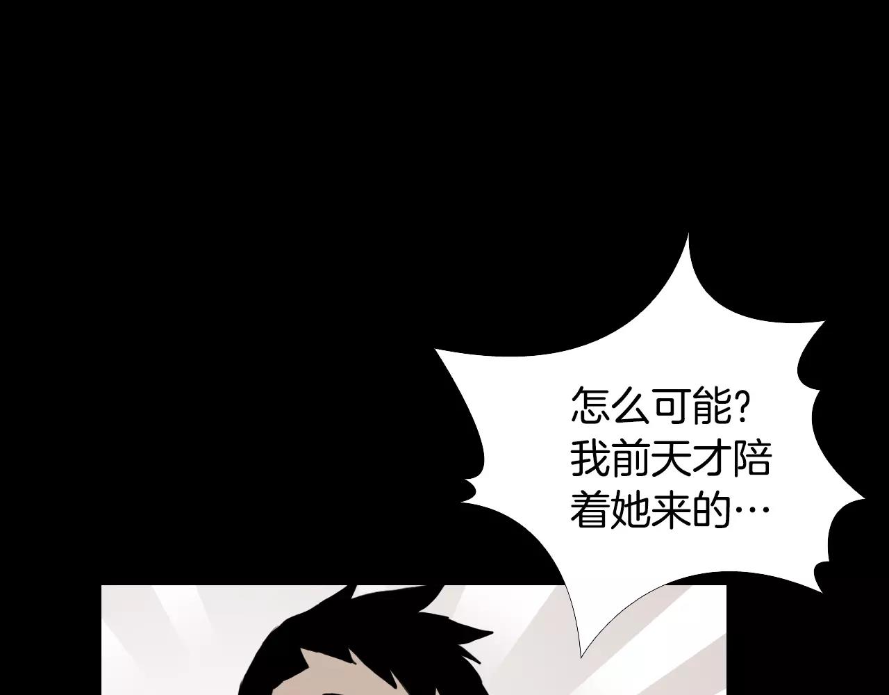第10话 线索93