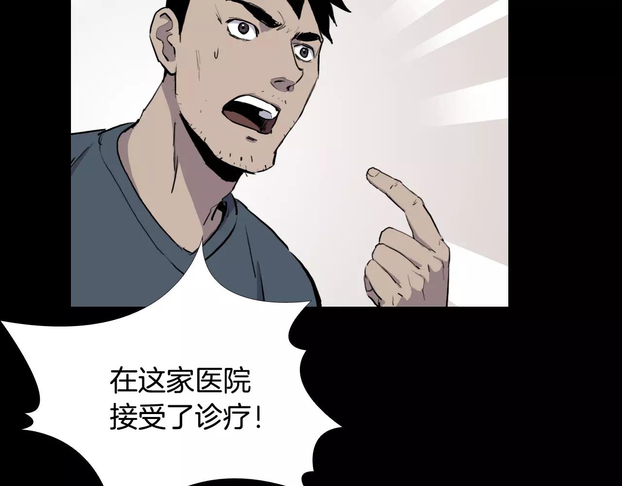 第10话 线索94