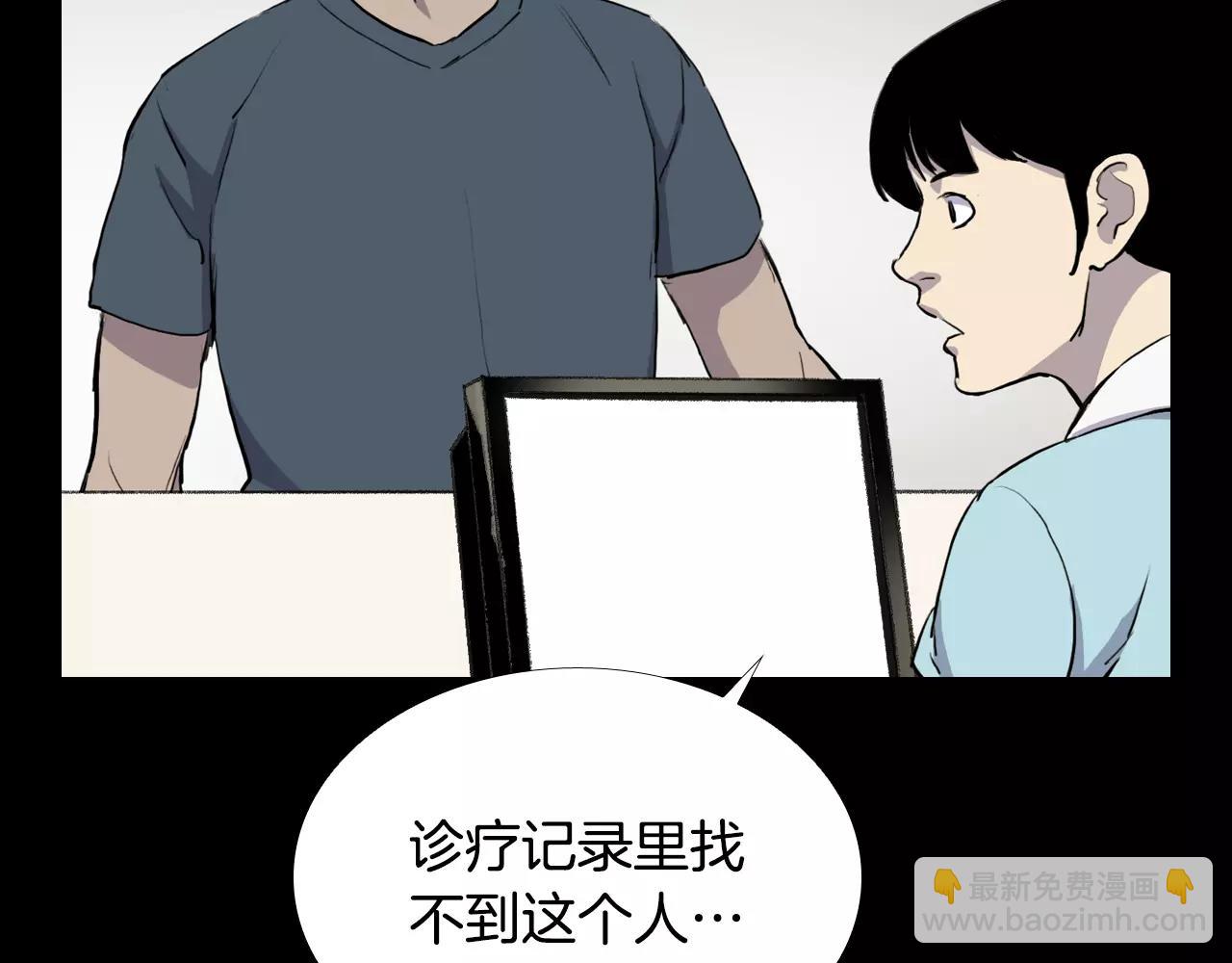 第10话 线索97