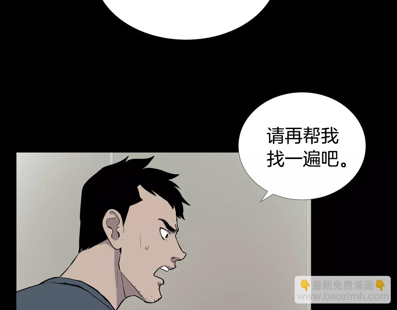 第10话 线索98