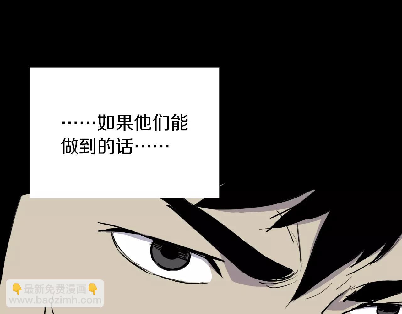 第20话 交锋173