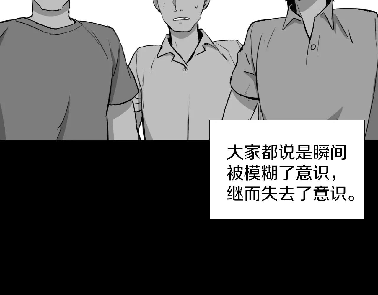 第21话 “管理者”101