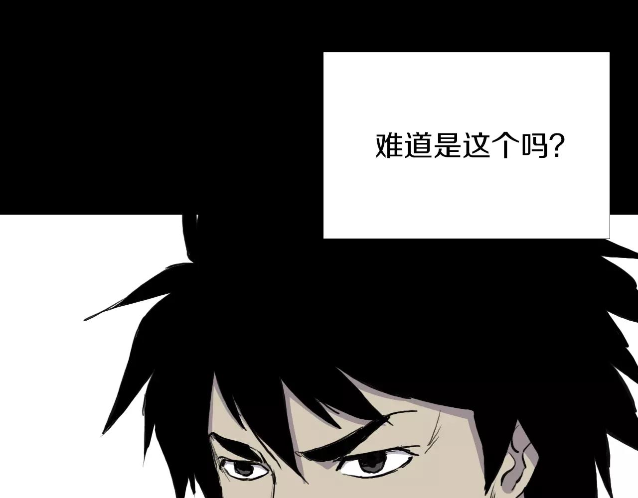 第21话 “管理者”122