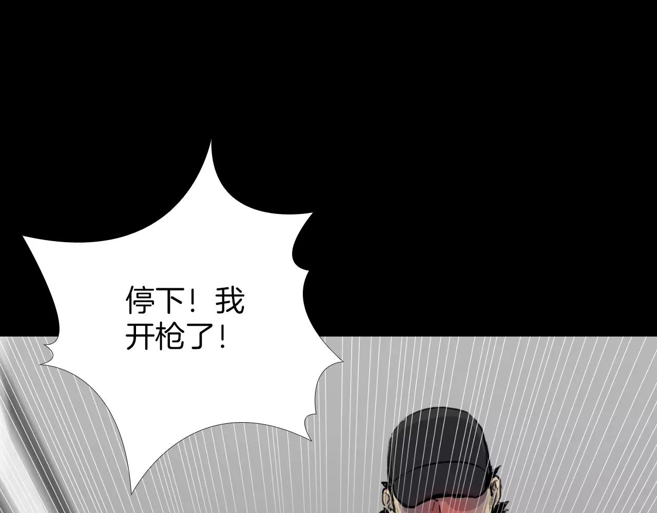 第21话 “管理者”28