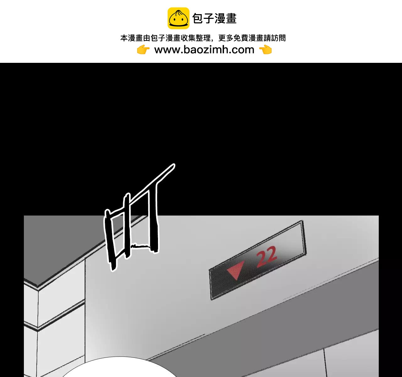 第21话 “管理者”76