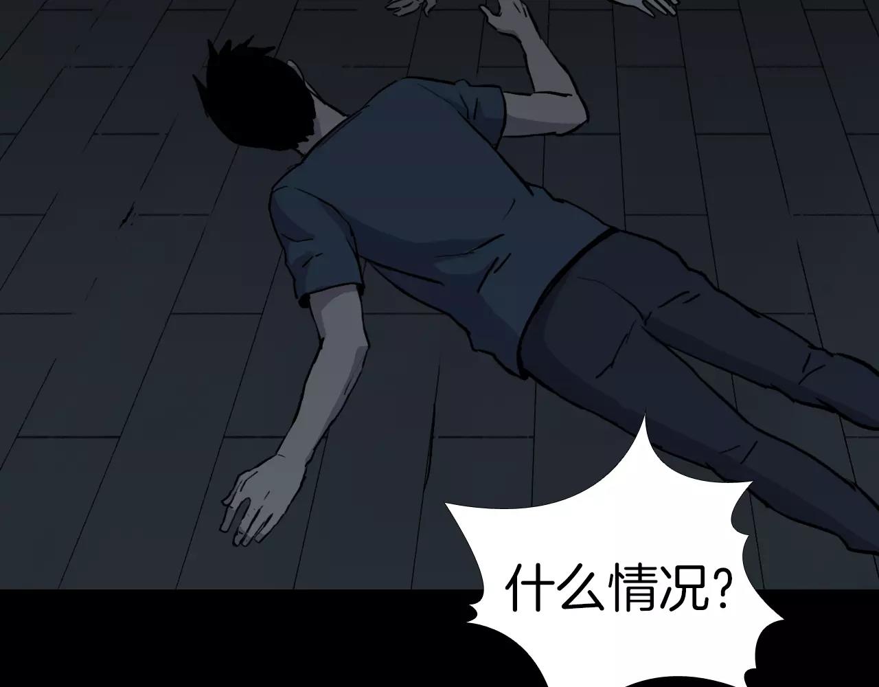 第29话 联手101