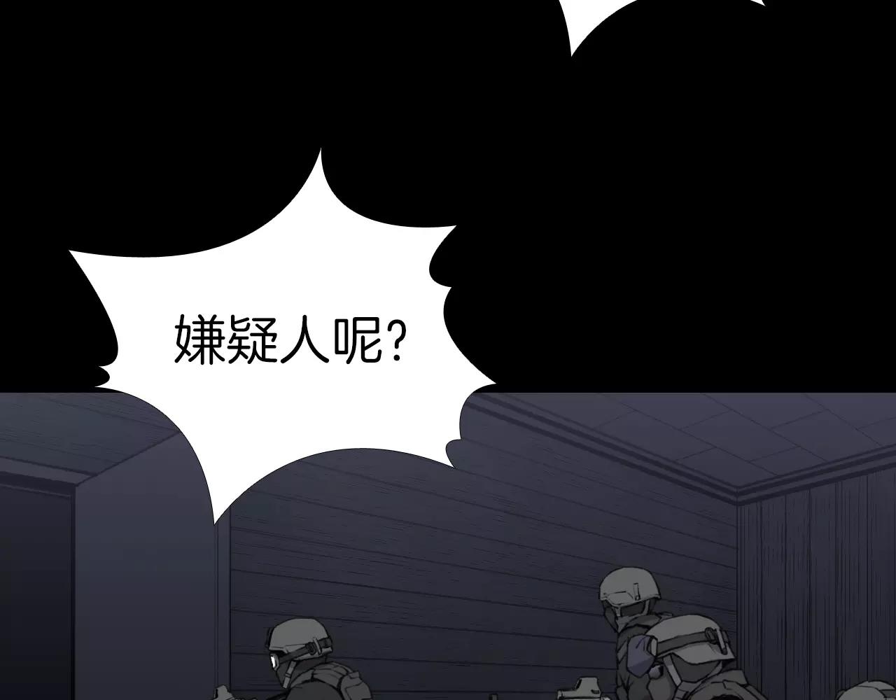第29话 联手102