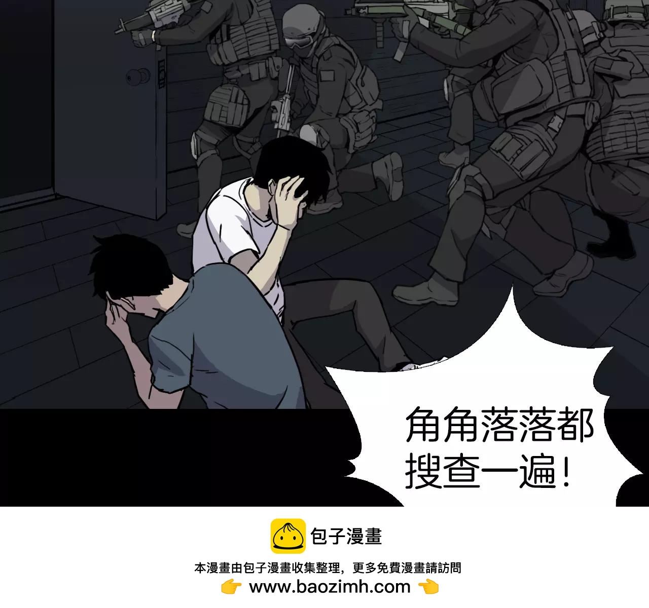 第29话 联手103