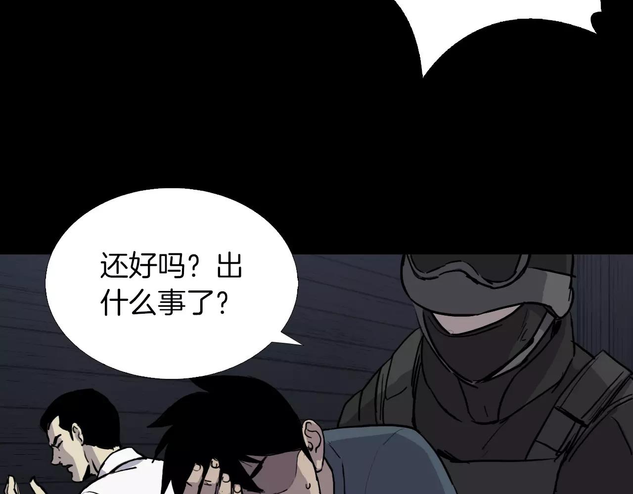 第29话 联手108
