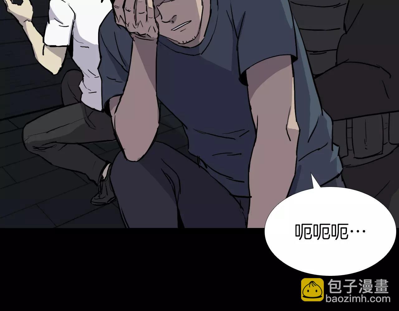 第29话 联手109