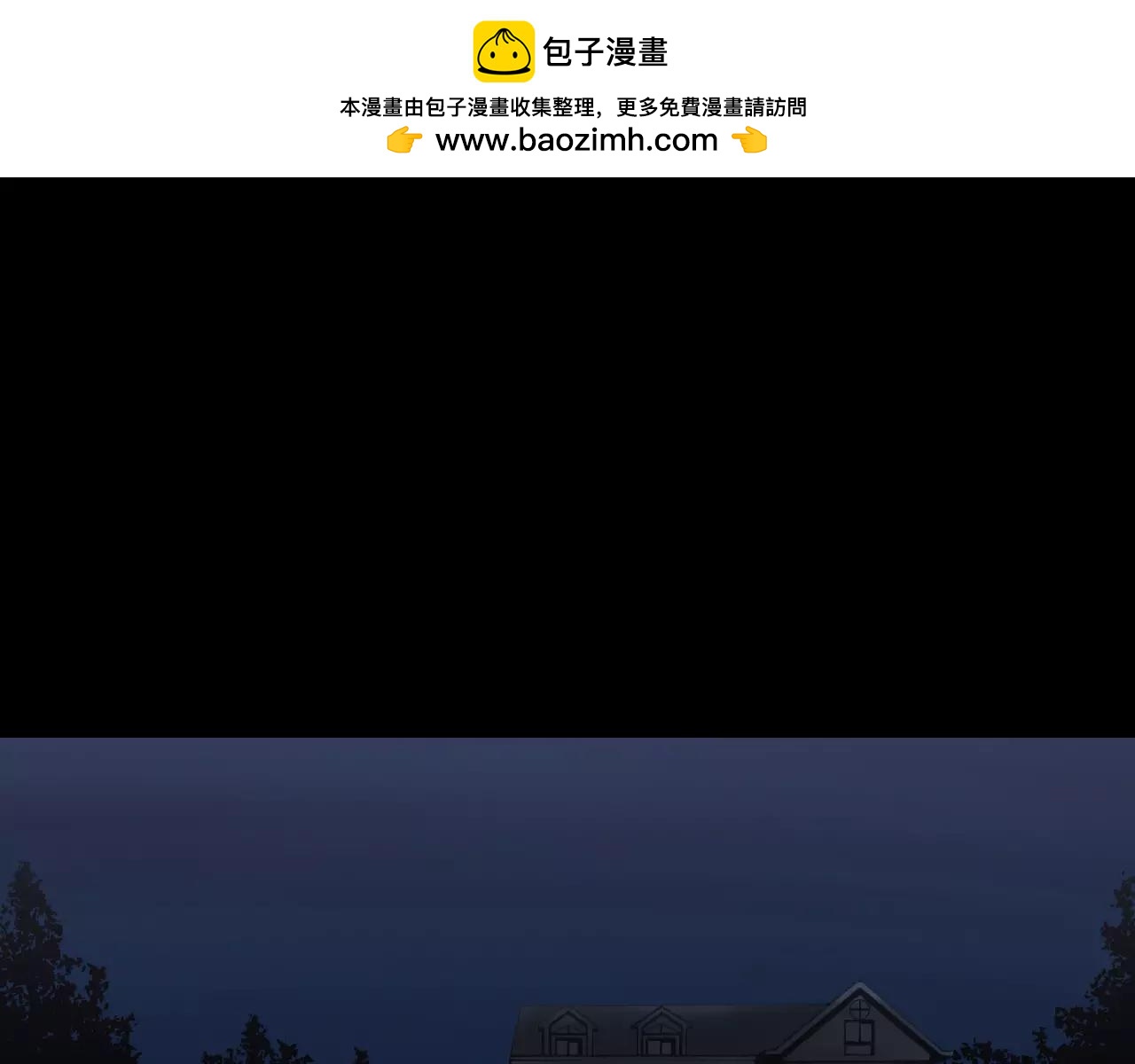 第29话 联手112