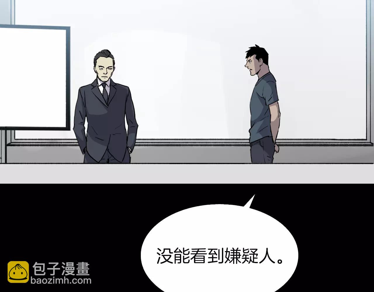 第29话 联手119