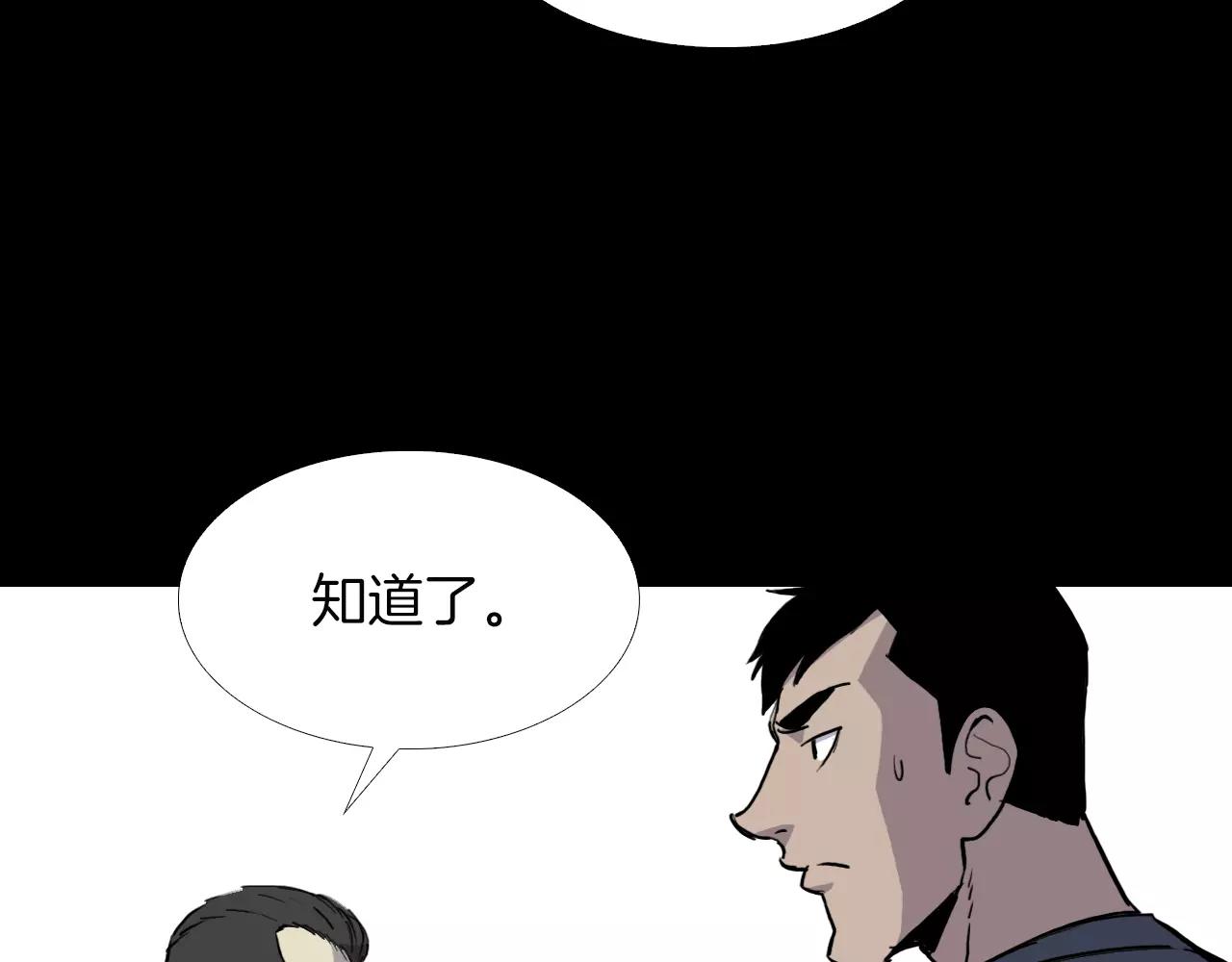第29话 联手120