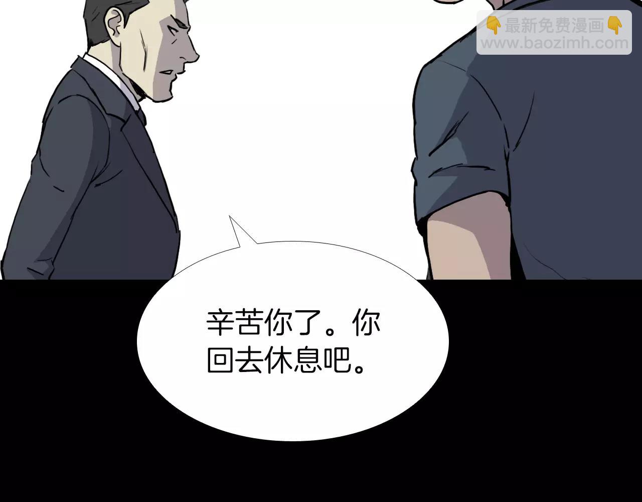 第29话 联手121