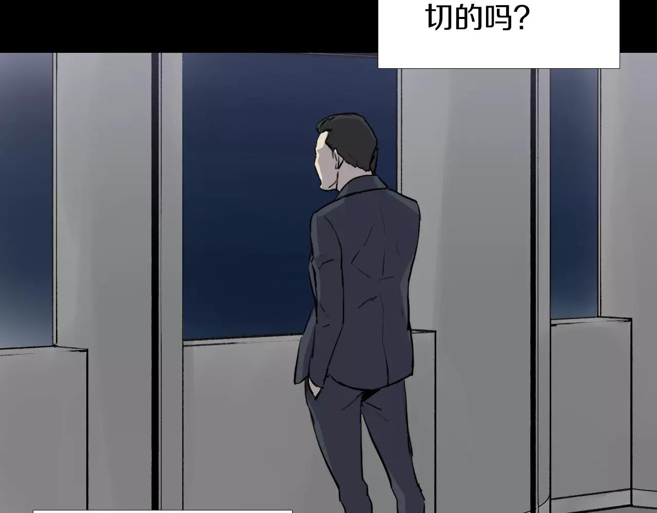 第29话 联手124
