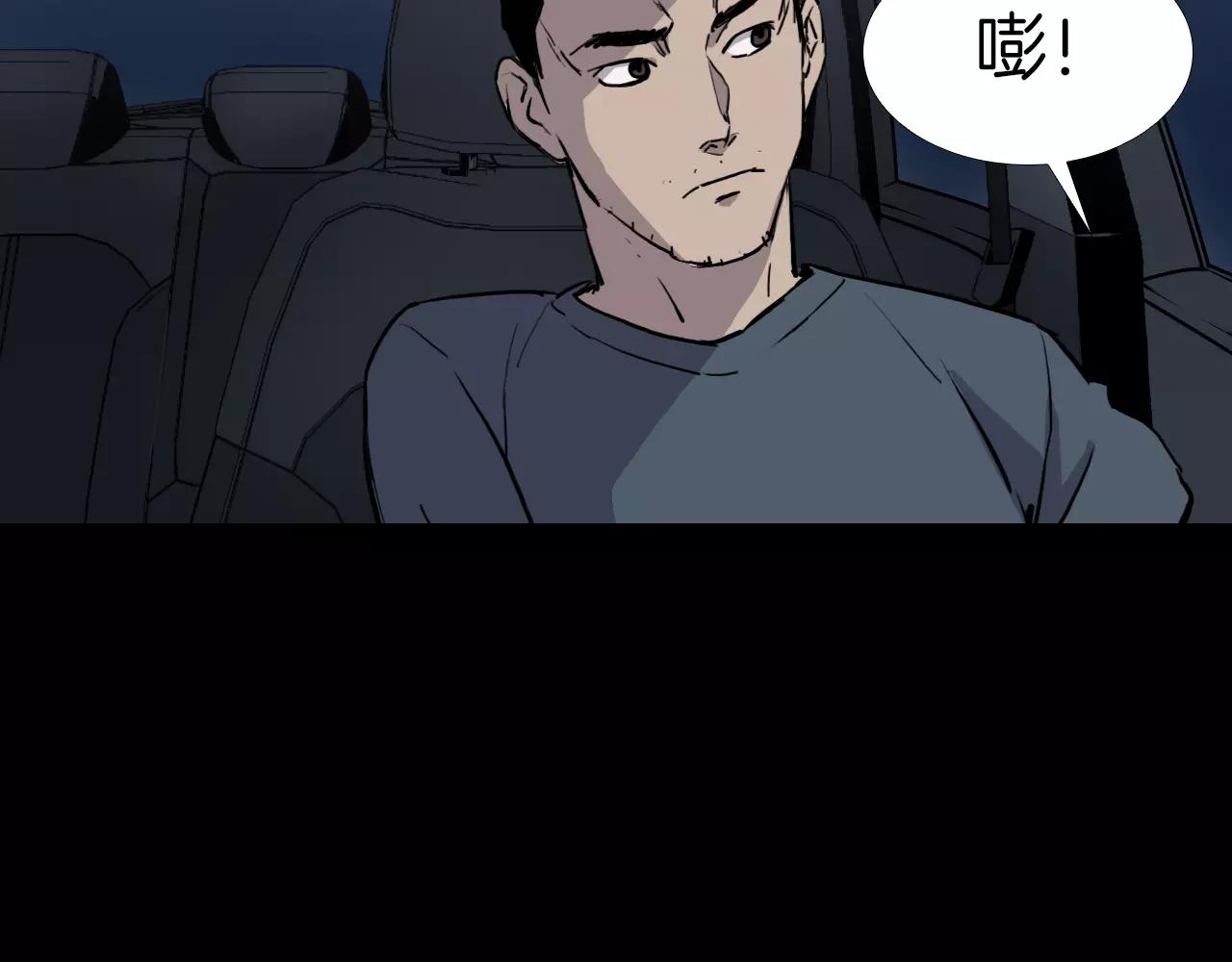 第29话 联手132