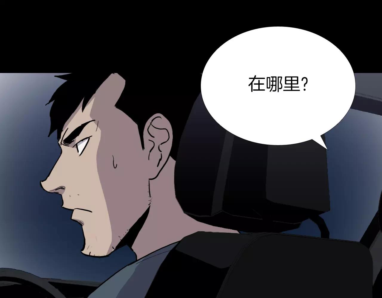 第29话 联手133
