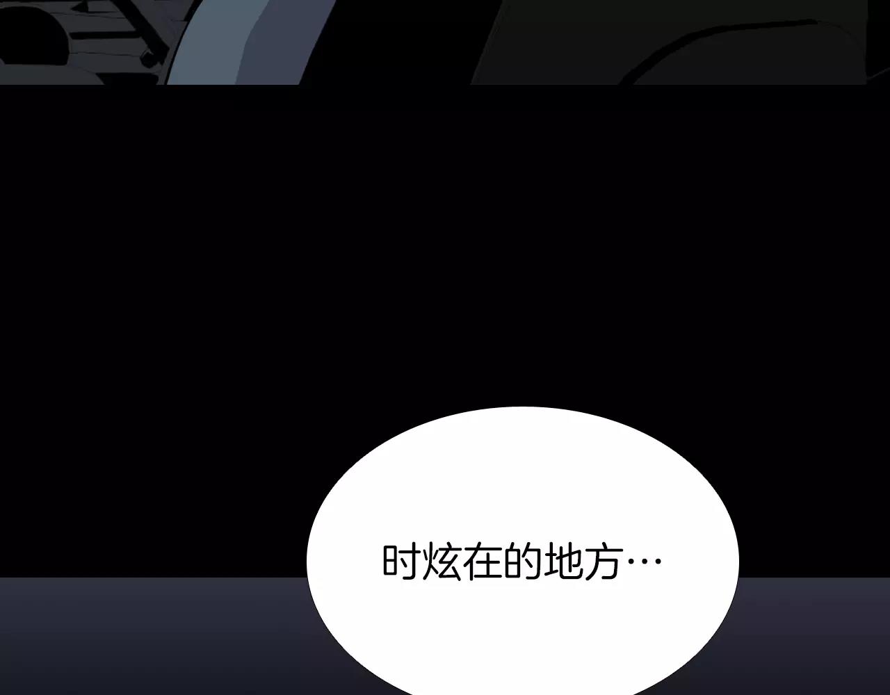 第29话 联手134