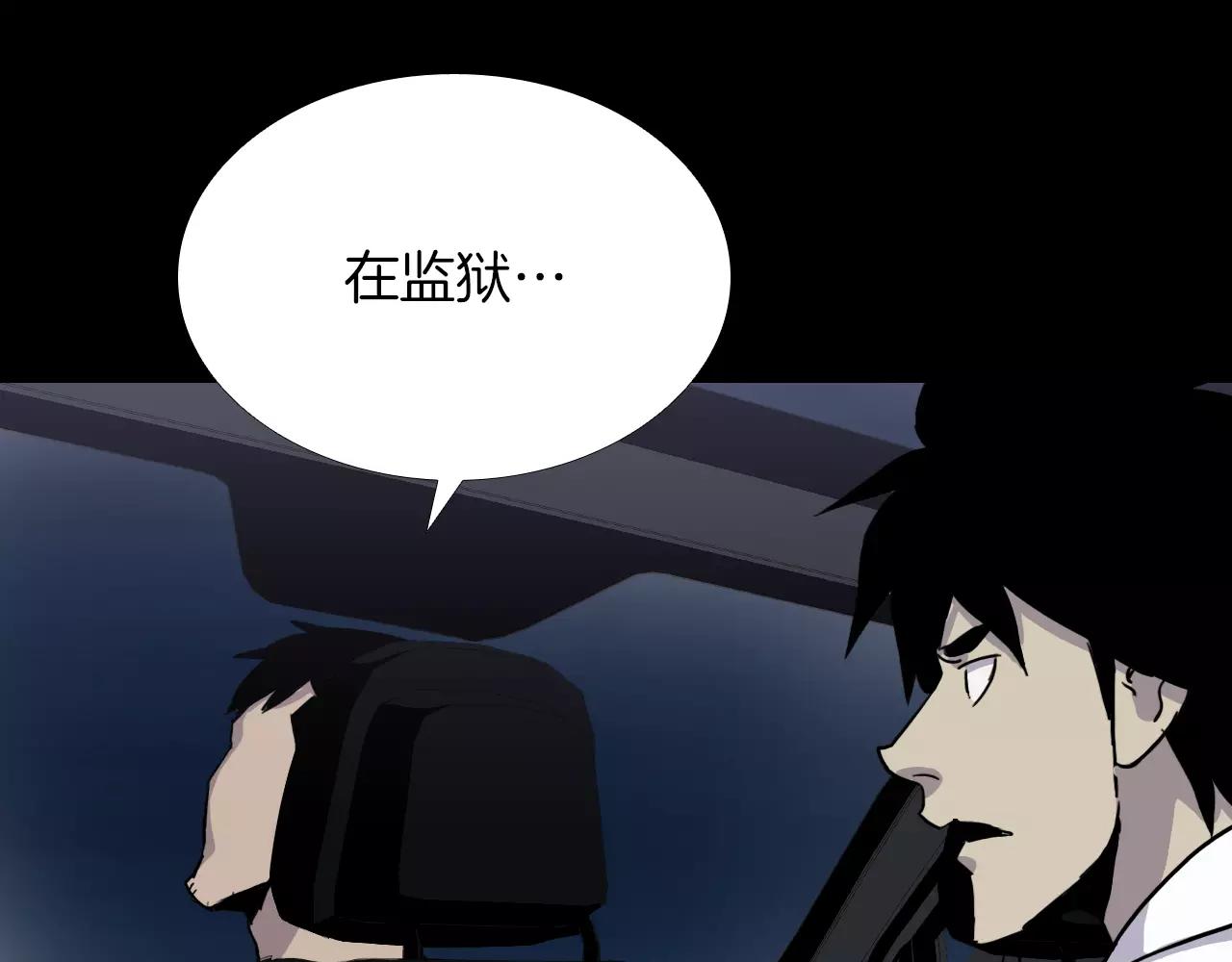 第29话 联手137
