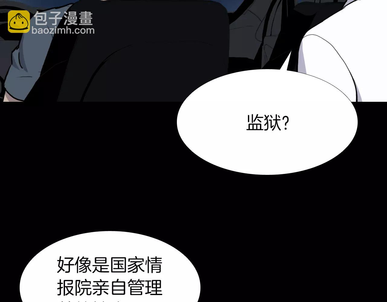 第29话 联手138