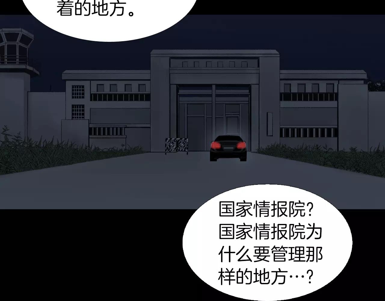第29话 联手139