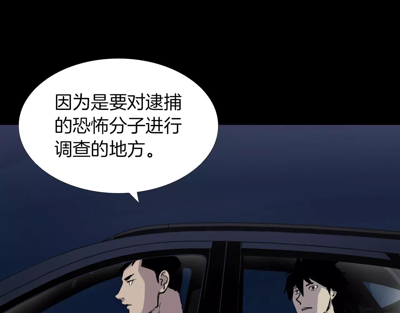 第29话 联手140