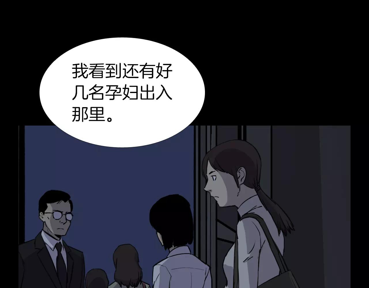 第29话 联手142