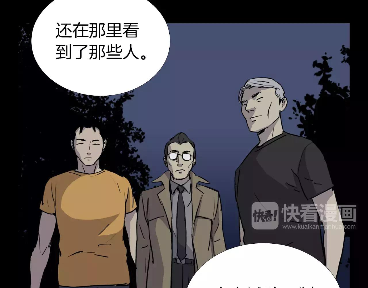 第29话 联手144