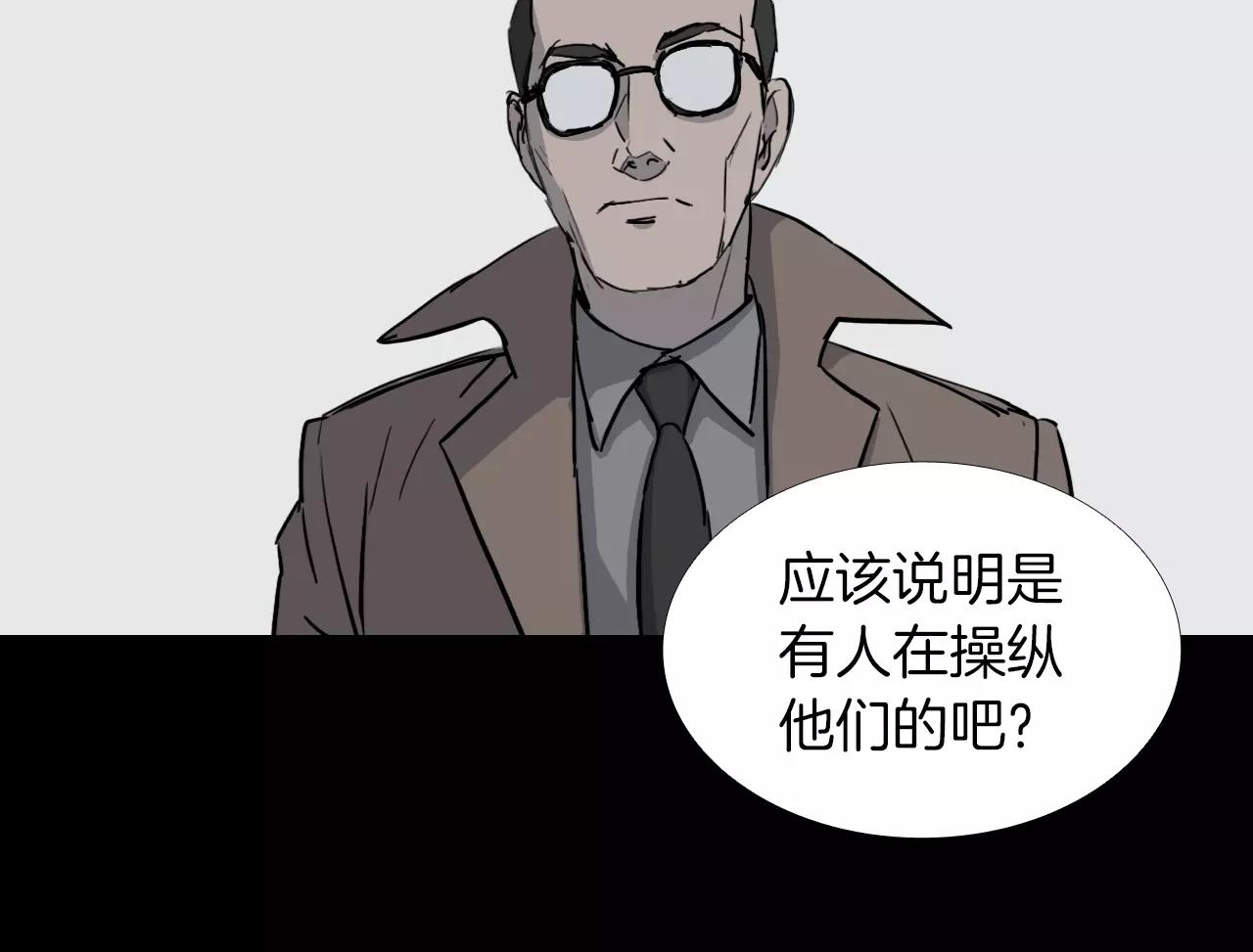 第29话 联手146