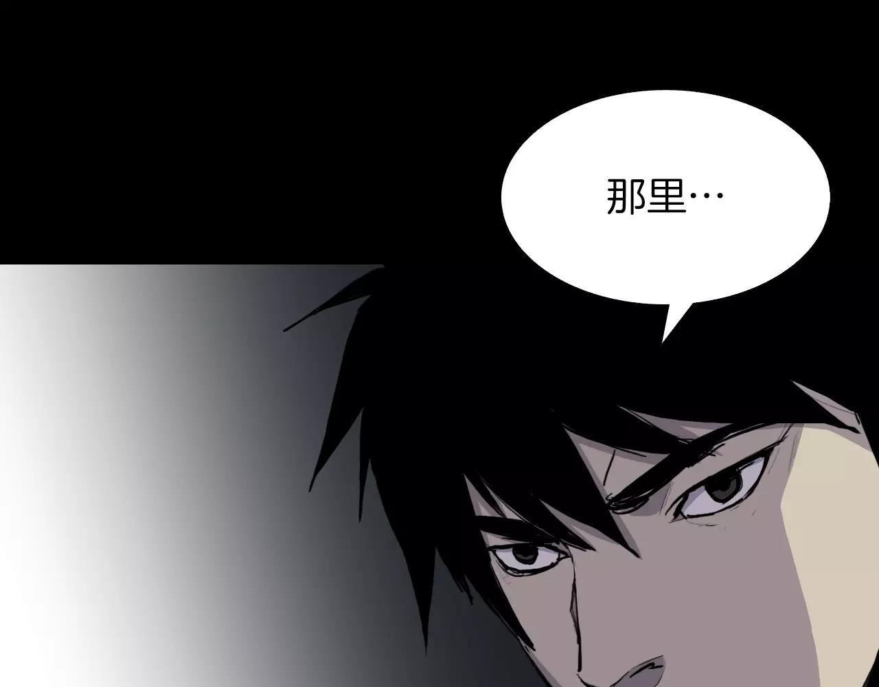 第29话 联手147