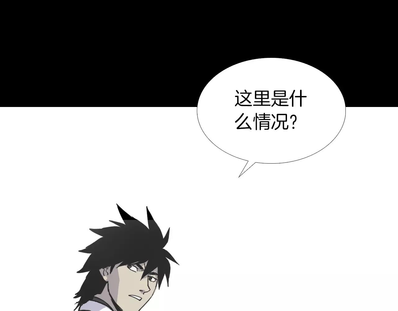 第29话 联手163