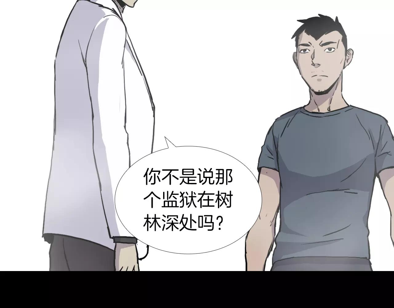 第29话 联手164