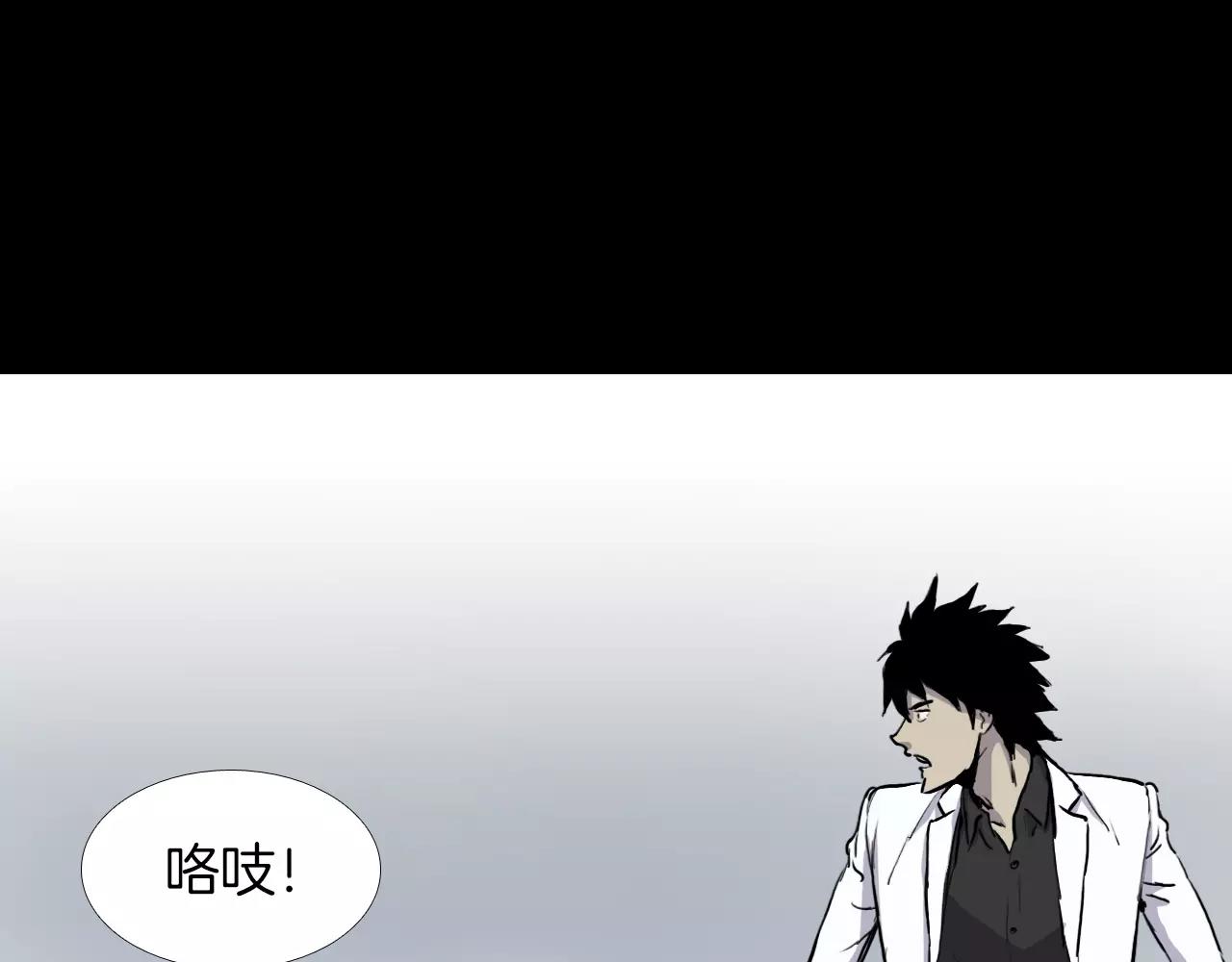 第29话 联手167