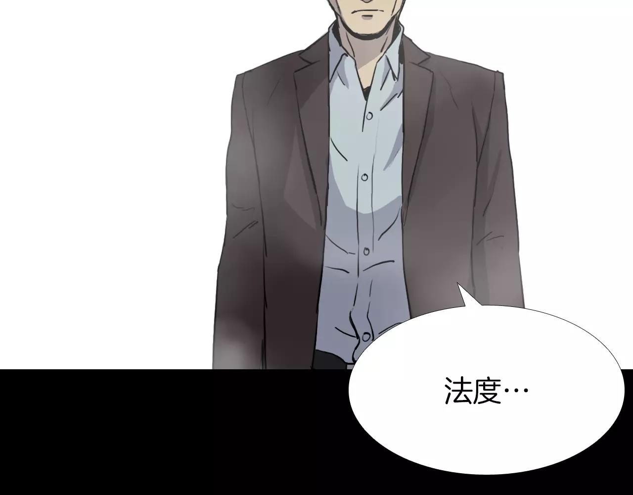 第29话 联手174