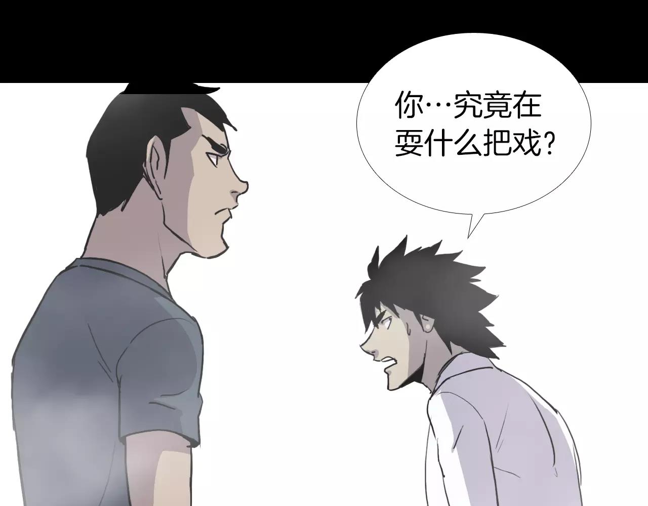 第29话 联手177