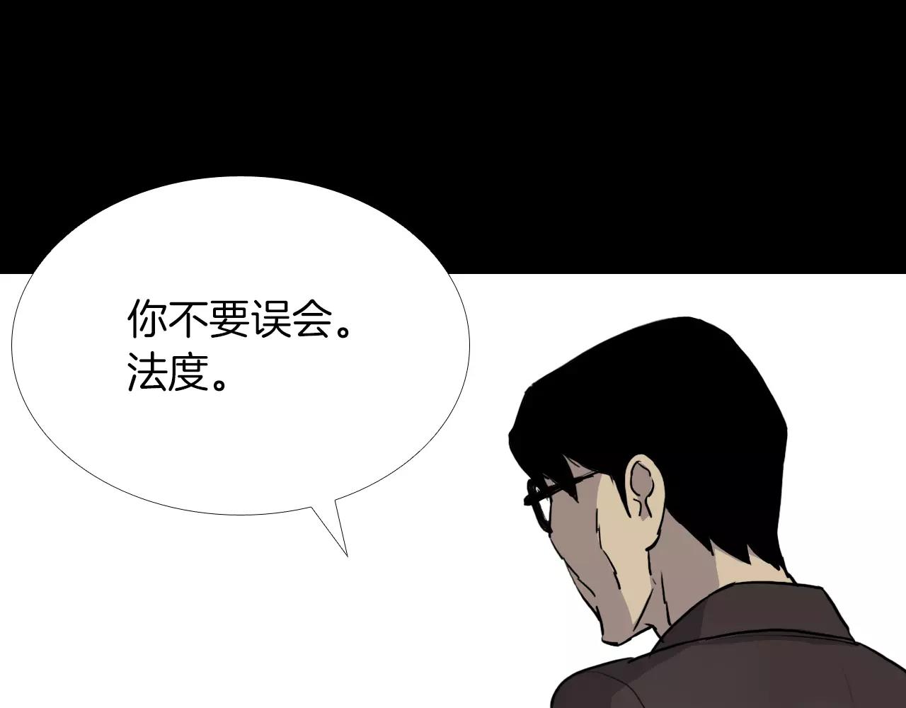 第29话 联手179