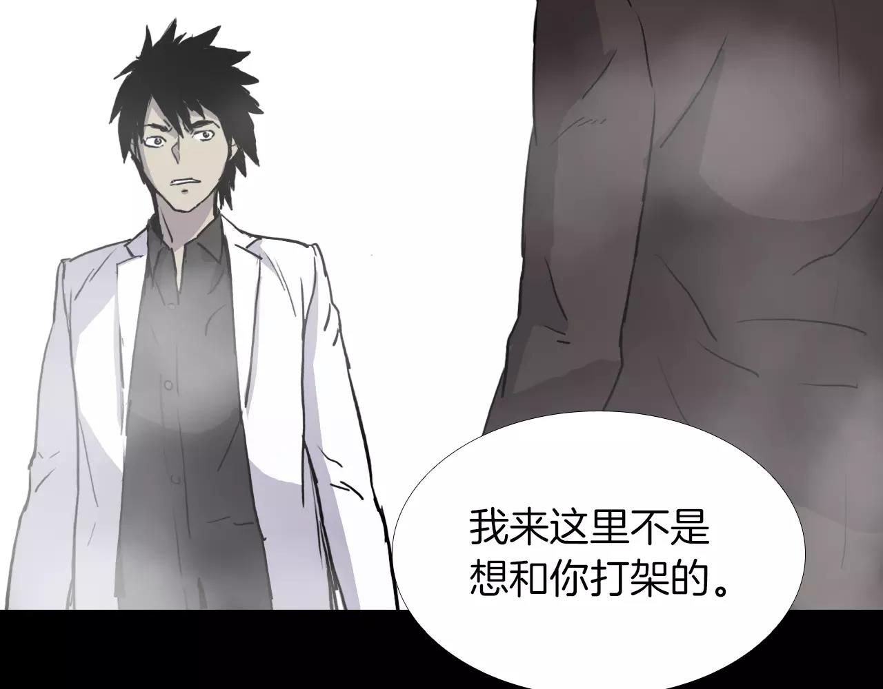 第29话 联手180