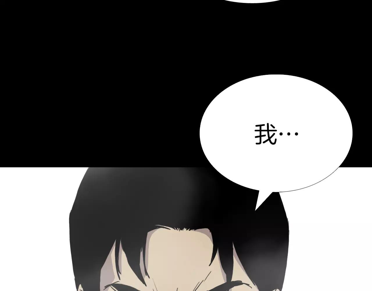 第29话 联手181