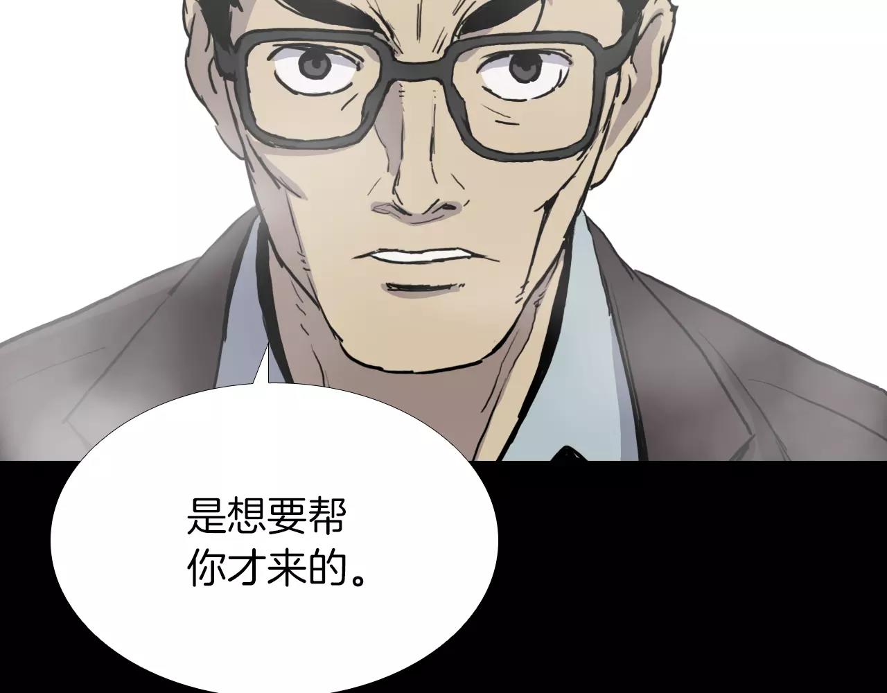 第29话 联手182