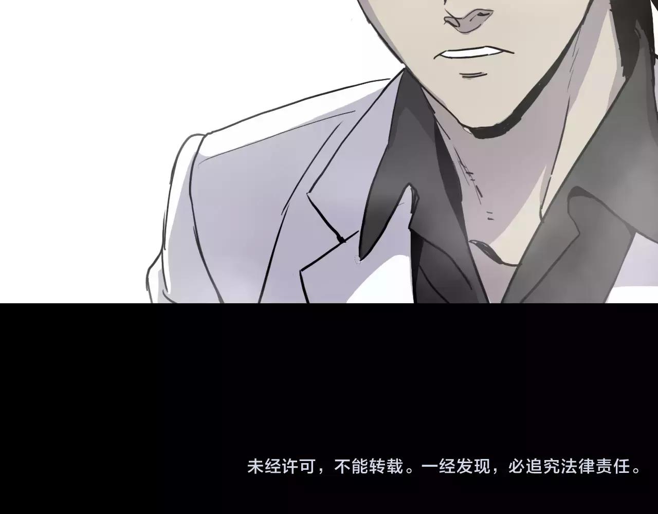第29话 联手184