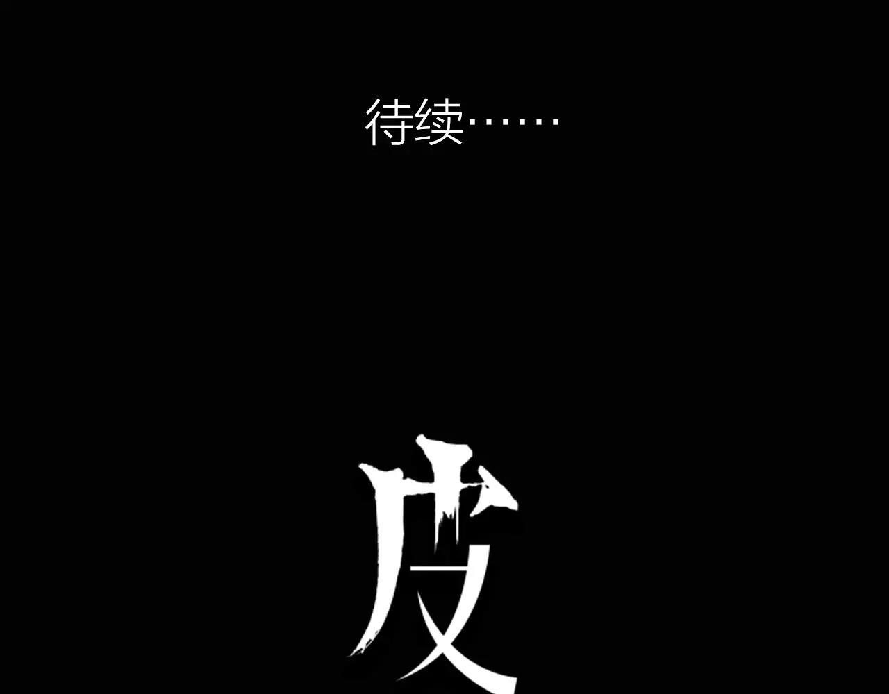 第29话 联手185