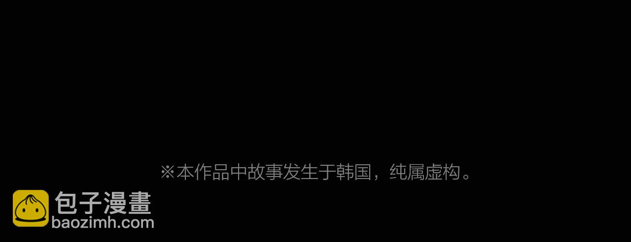 第29话 联手2