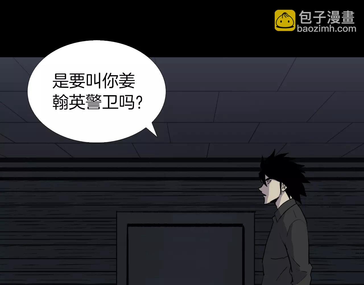 第29话 联手20