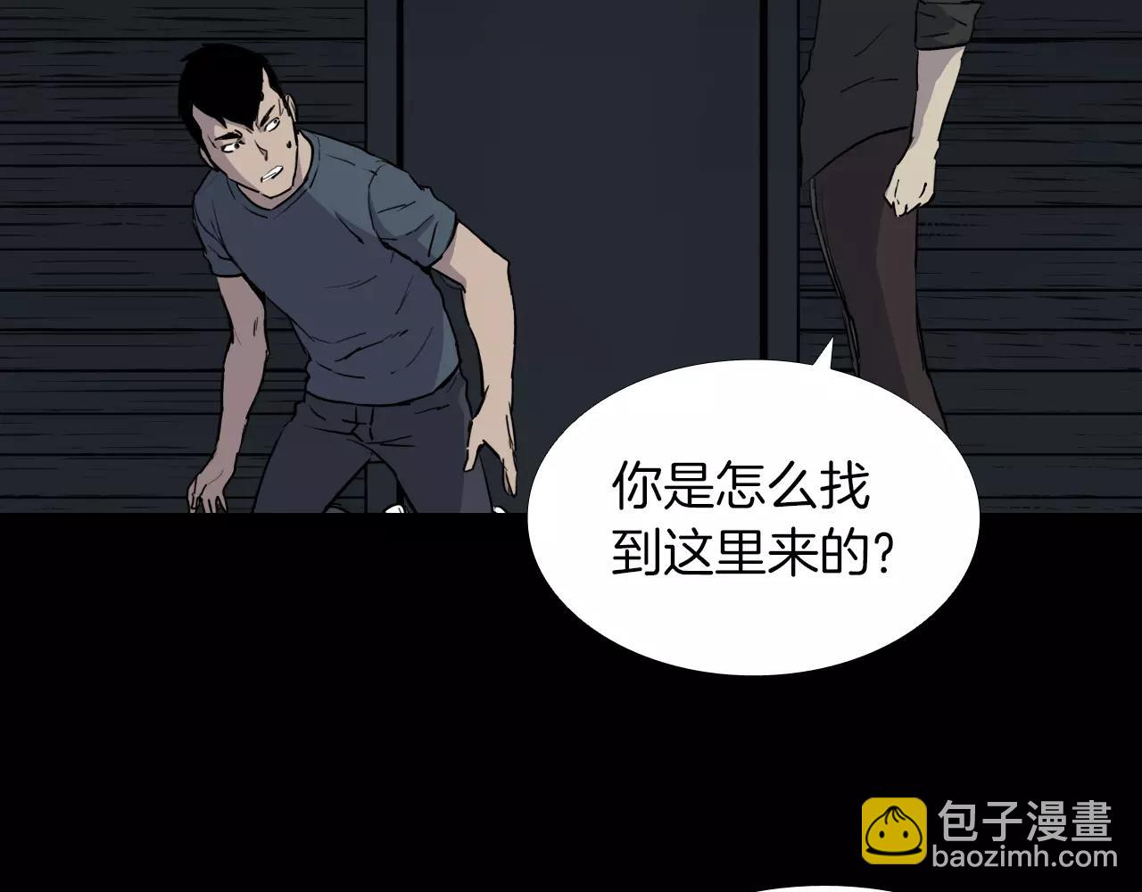 第29话 联手21