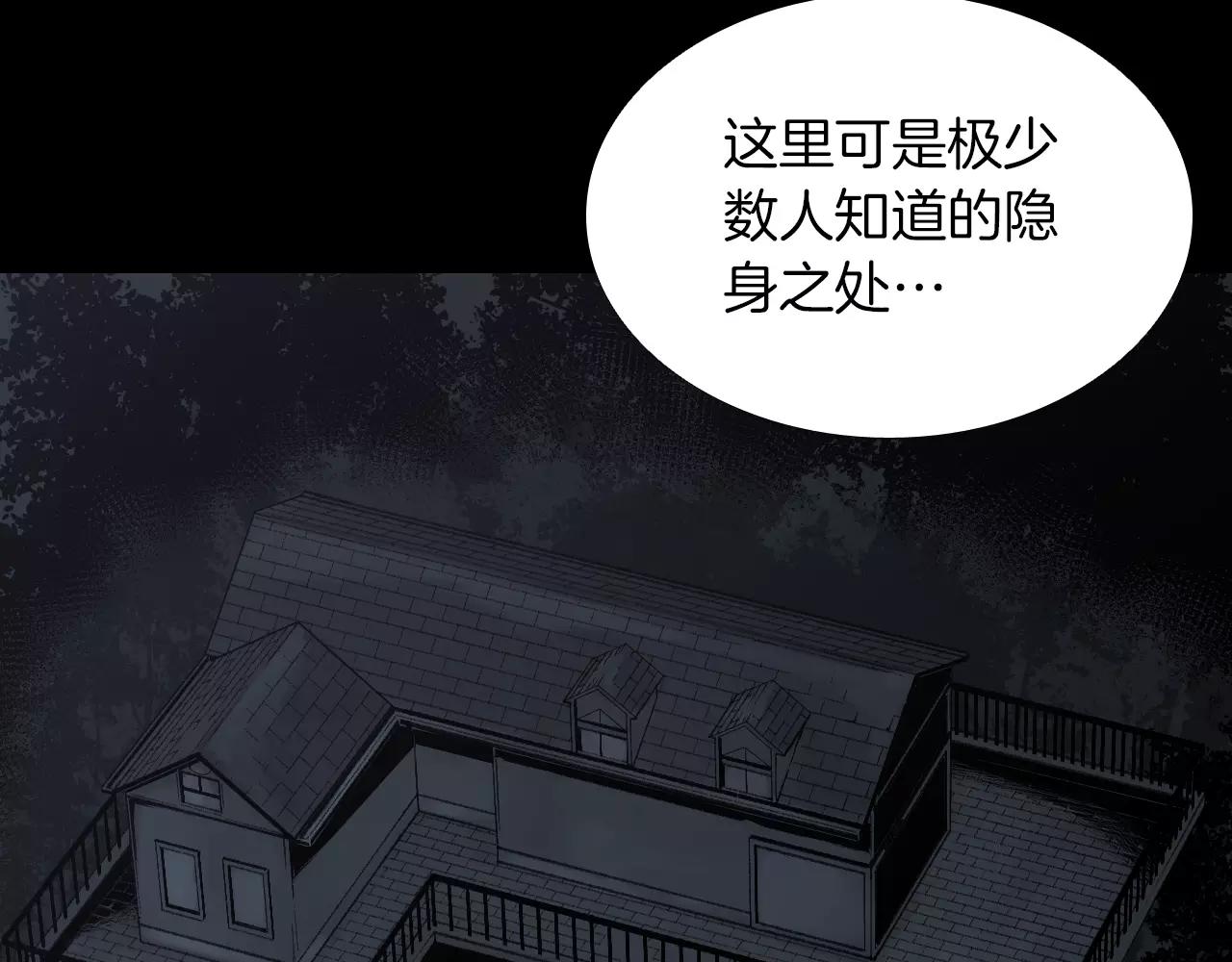 第29话 联手22