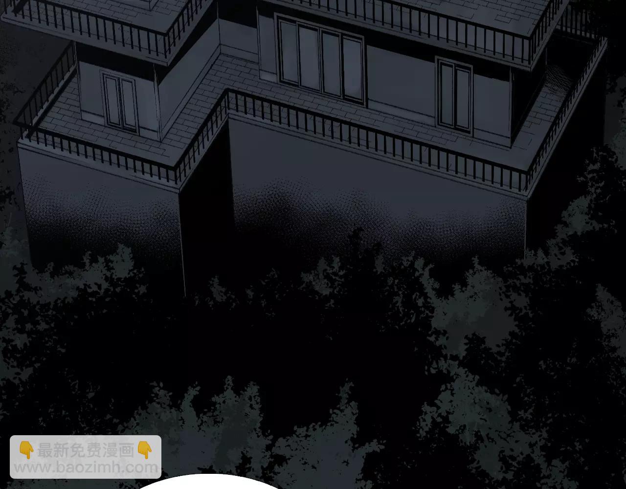 第29话 联手23